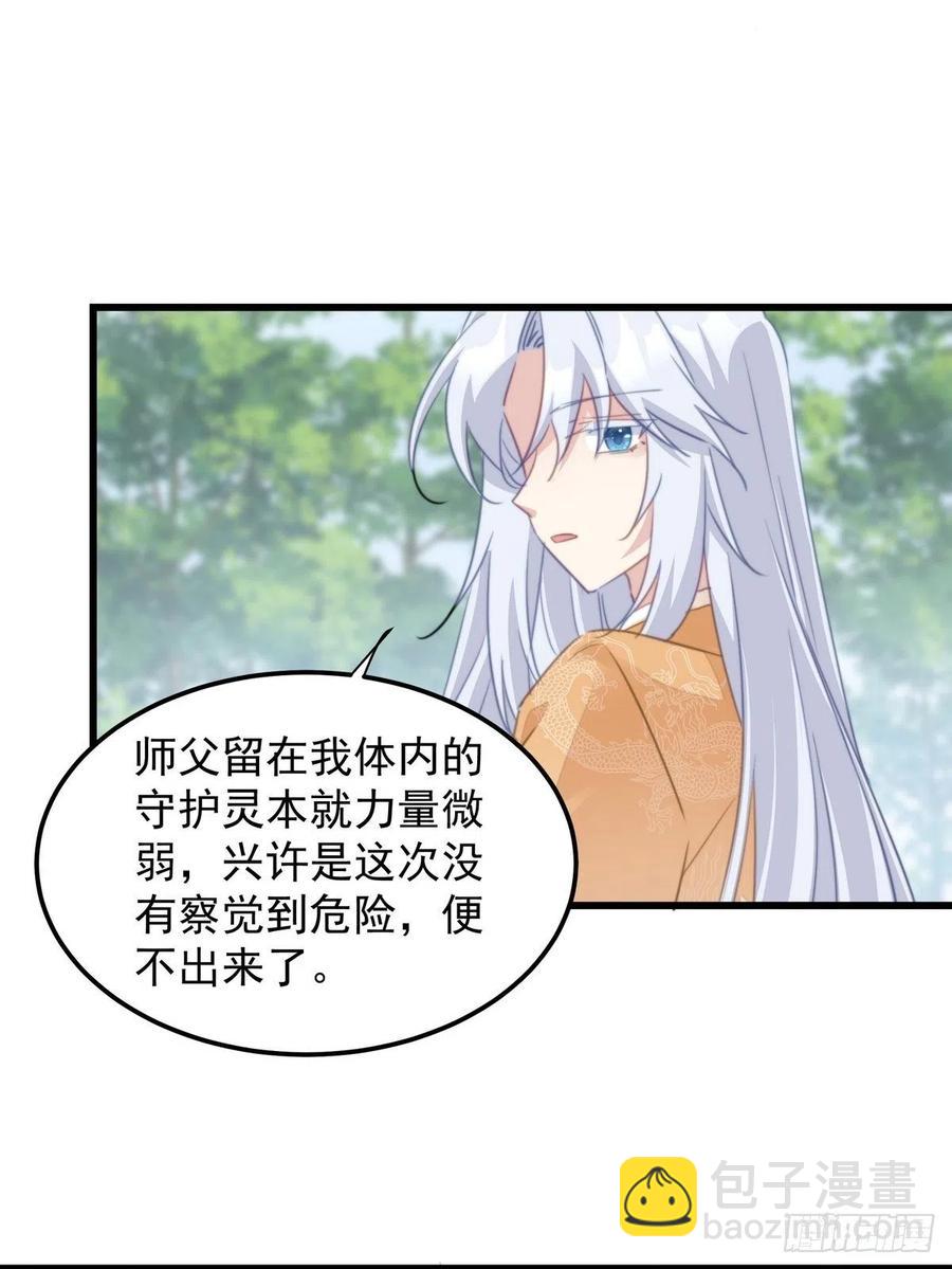113 最后一面-第115话