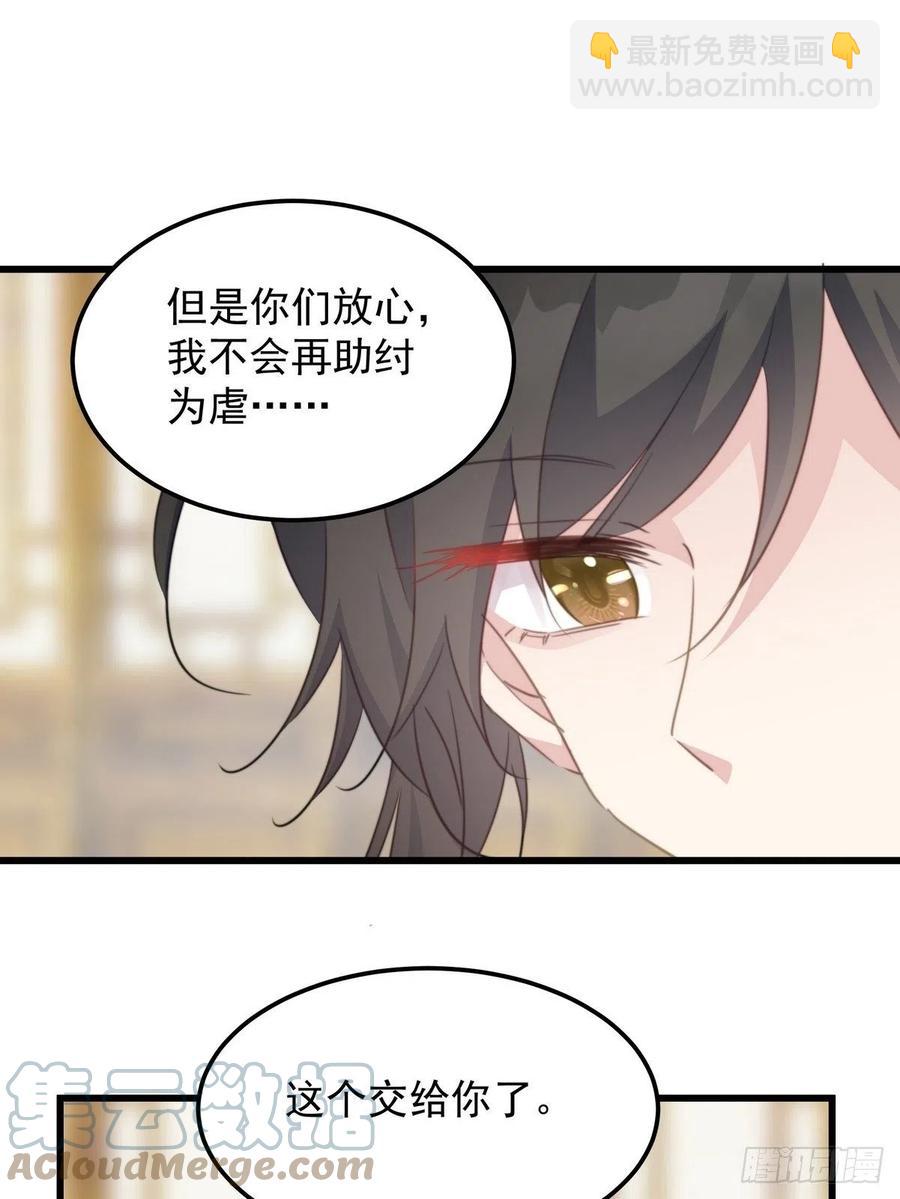 113 最后一面-第115话