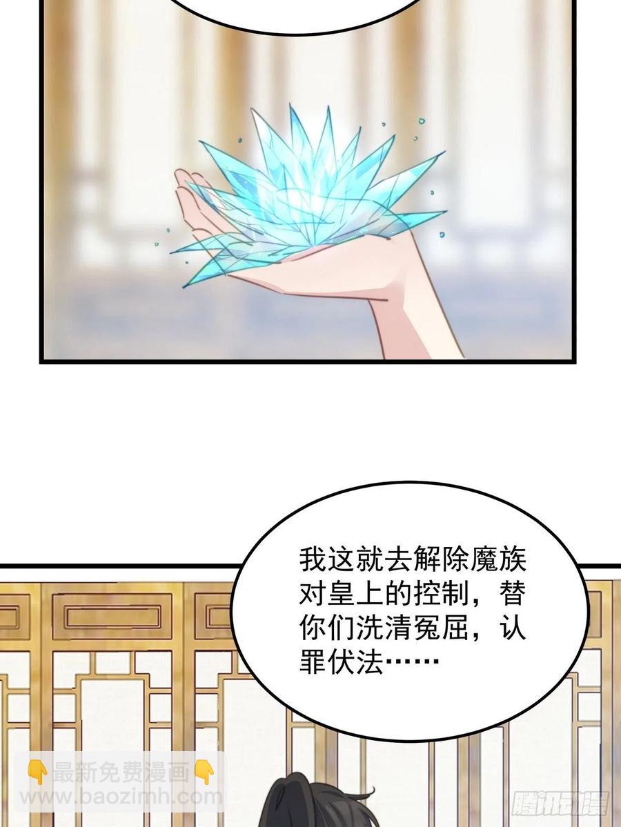 113 最后一面-第115话
