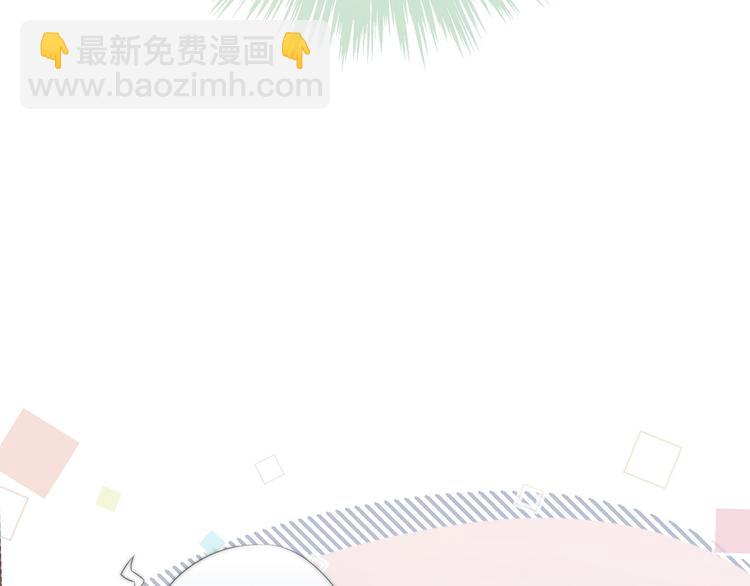 012 他轻薄我(1/2)-第13话