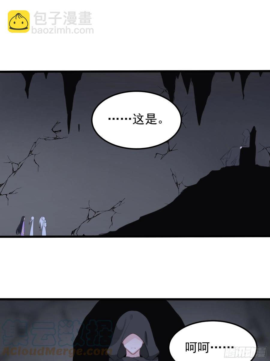 115 背刺-第117话