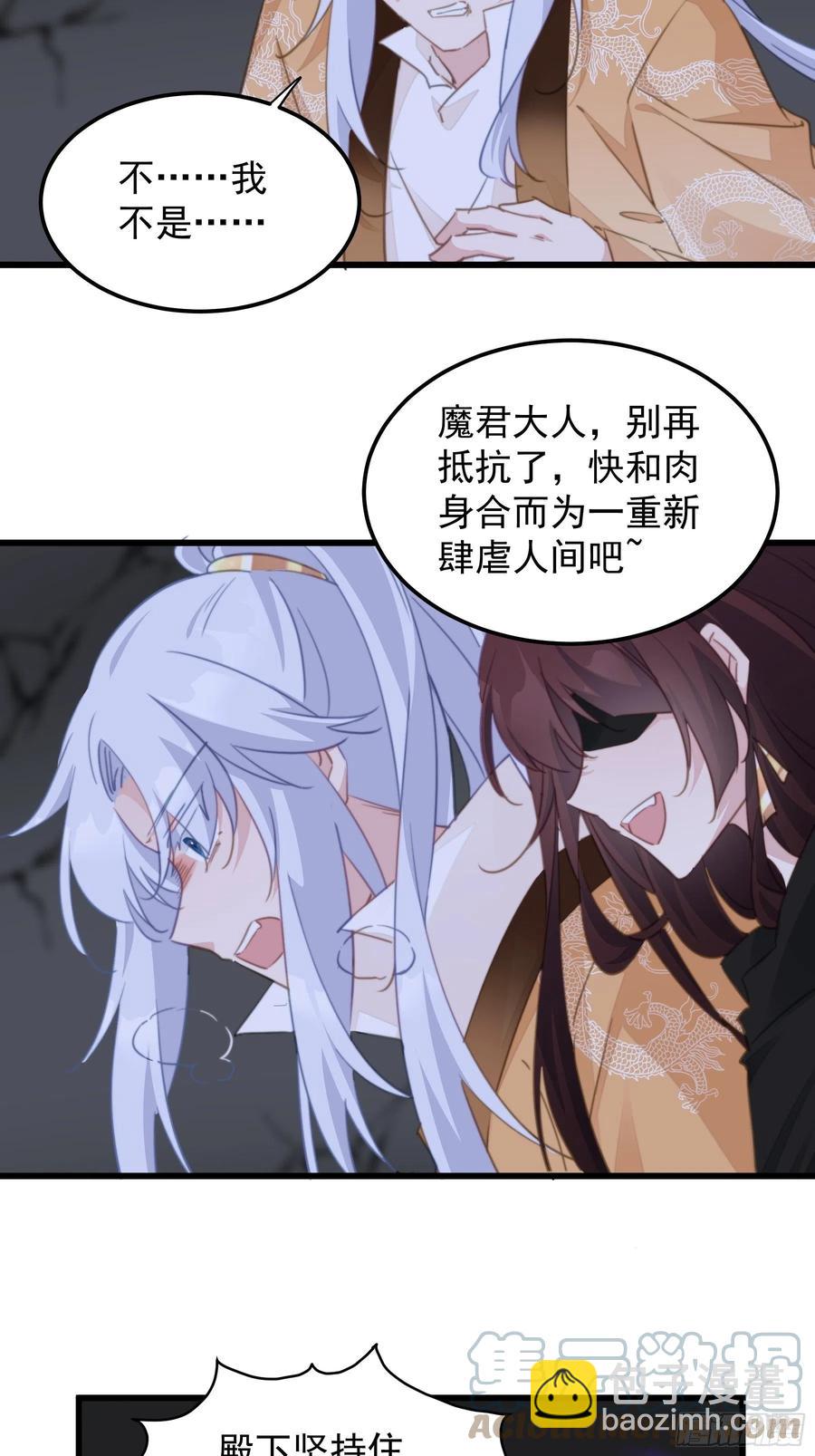 115 背刺-第117话