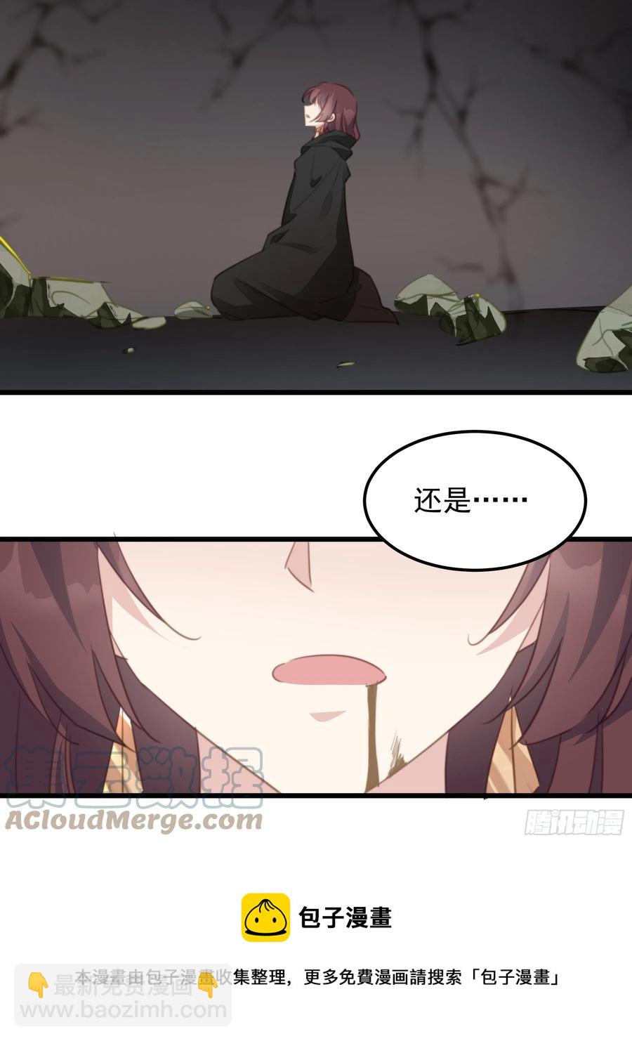 117 尘埃落定-第119话