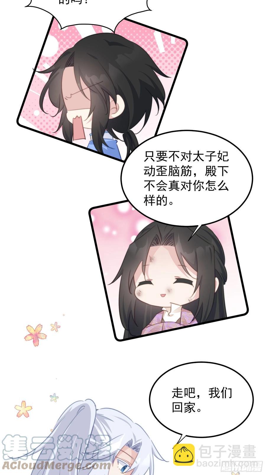 117 尘埃落定-第119话