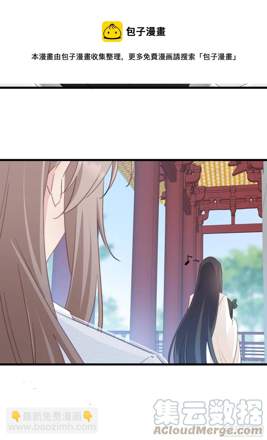 119 婚礼前夕-第121话