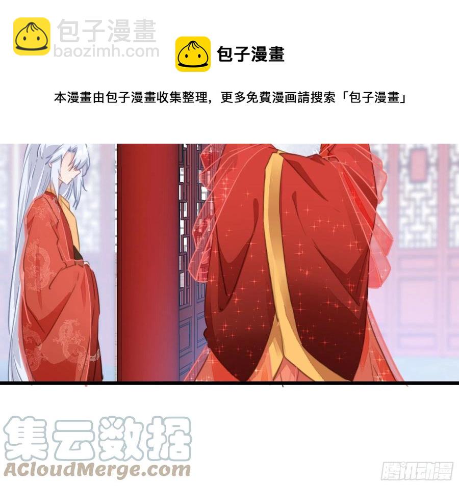 119 婚礼前夕-第121话