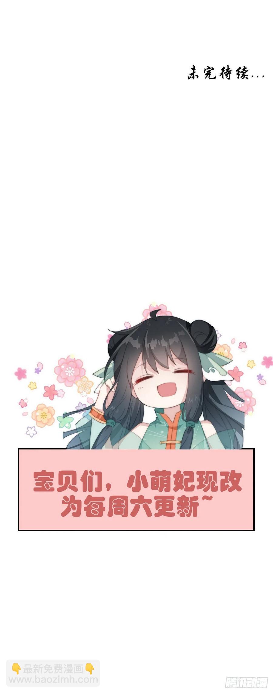 119 婚礼前夕-第121话