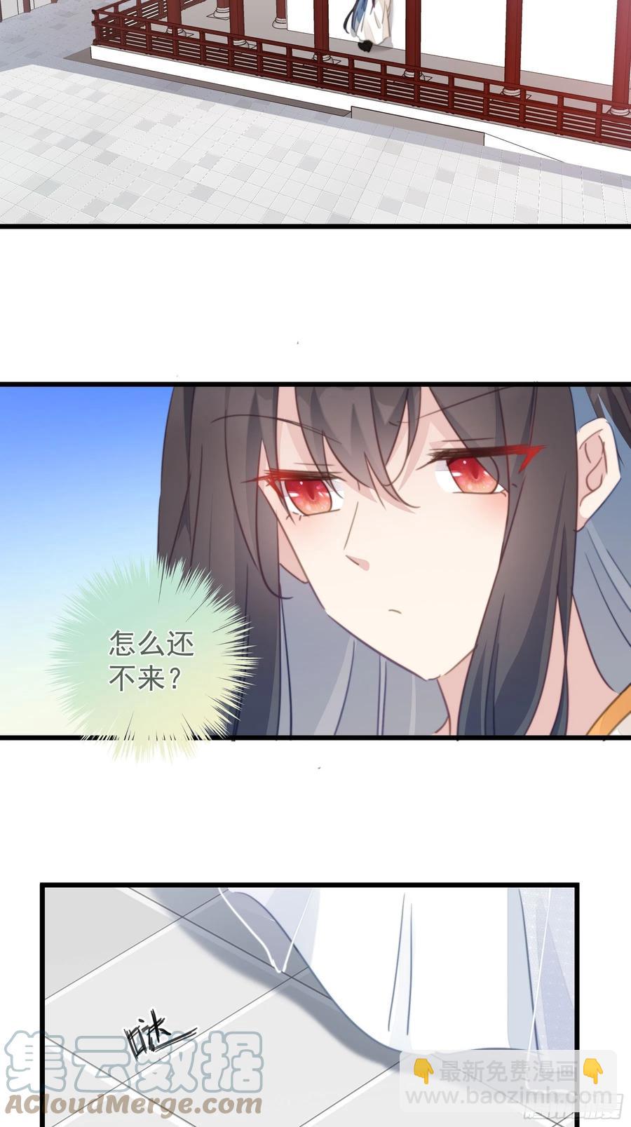 119 婚礼前夕-第121话