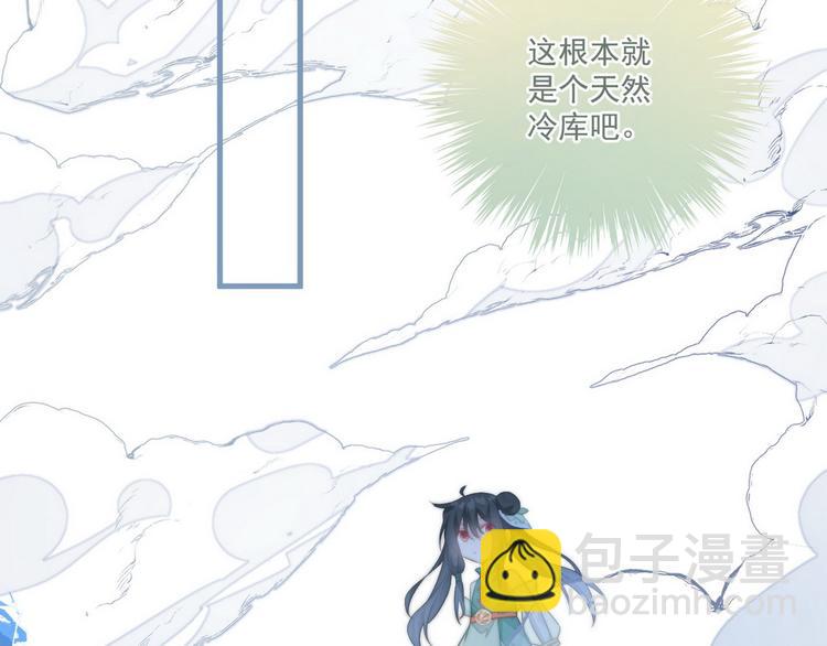 014 水鬼的真实面目(1/2)-第15话