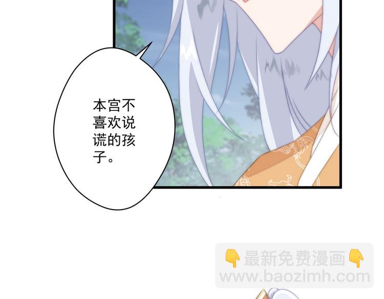 016 一起睡(1/2)-第17话