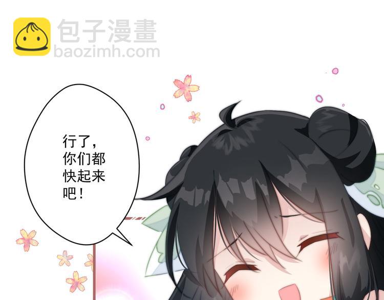 018 你欠我一次(1/2)-第19话