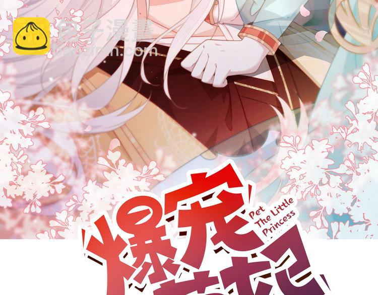 002 卖萌营业(1/2)-第3话