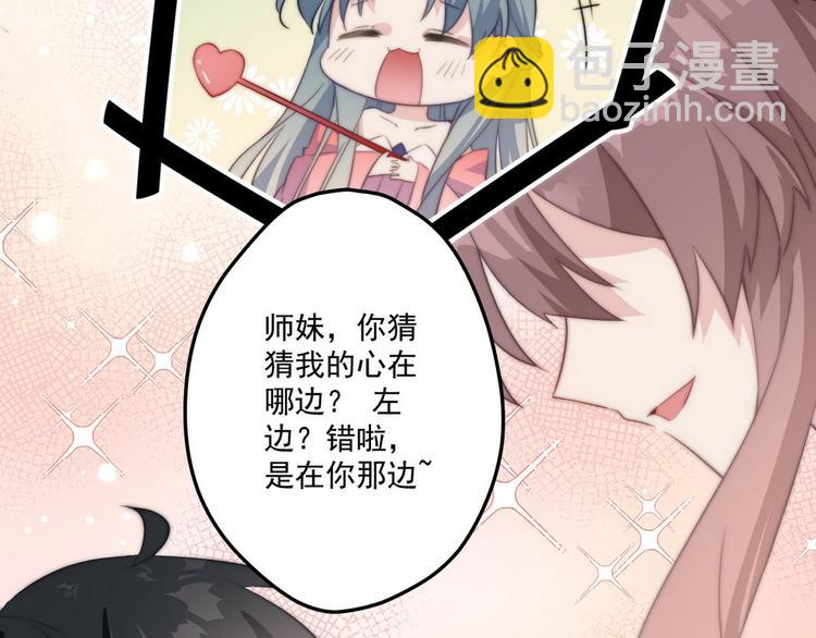 002 卖萌营业(1/2)-第3话