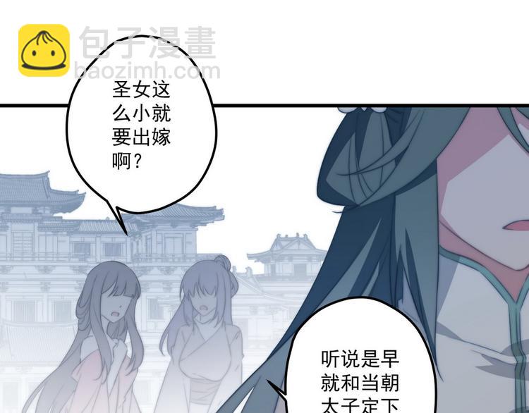 002 卖萌营业(1/2)-第3话