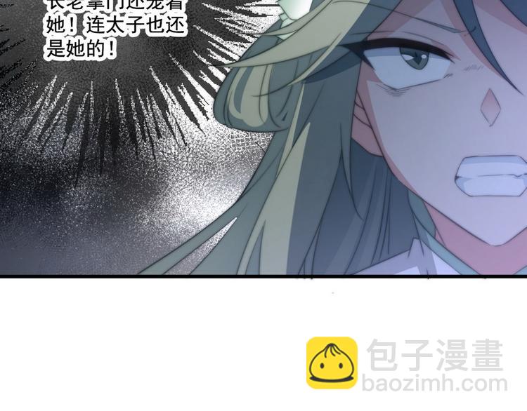 002 卖萌营业(1/2)-第3话