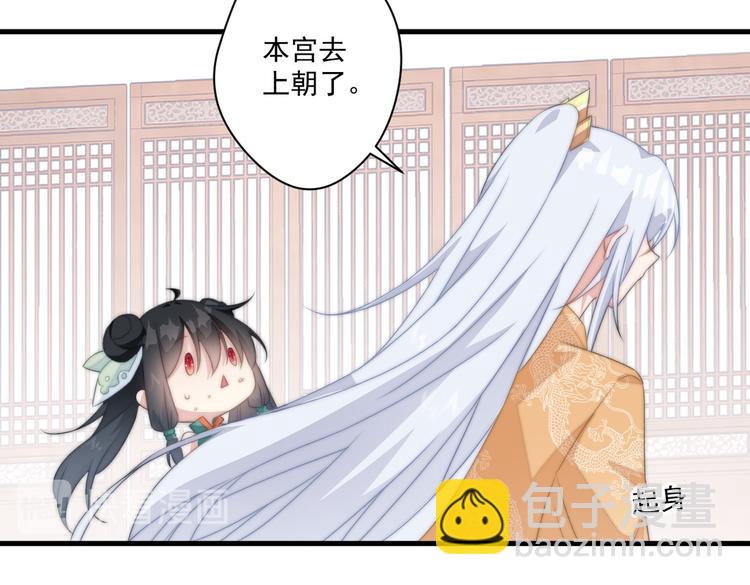 020 找娘亲(1/2)-第21话