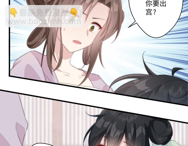 020 找娘亲(1/2)-第21话
