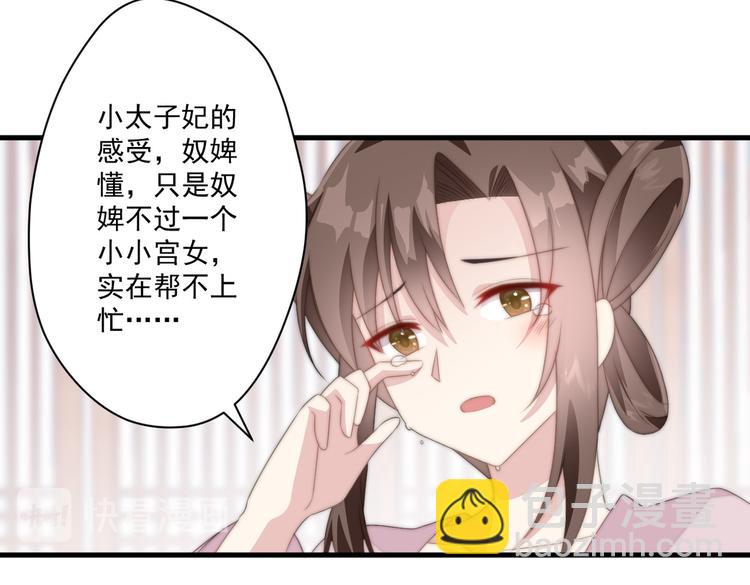 020 找娘亲(1/2)-第21话