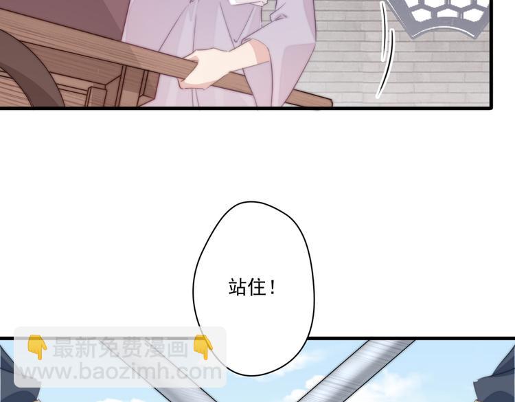 020 找娘亲(1/2)-第21话
