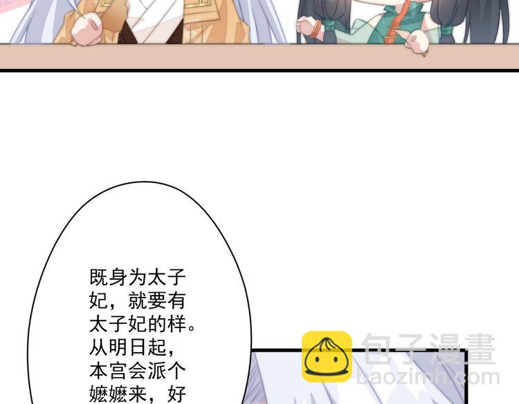 020 找娘亲(1/2)-第21话
