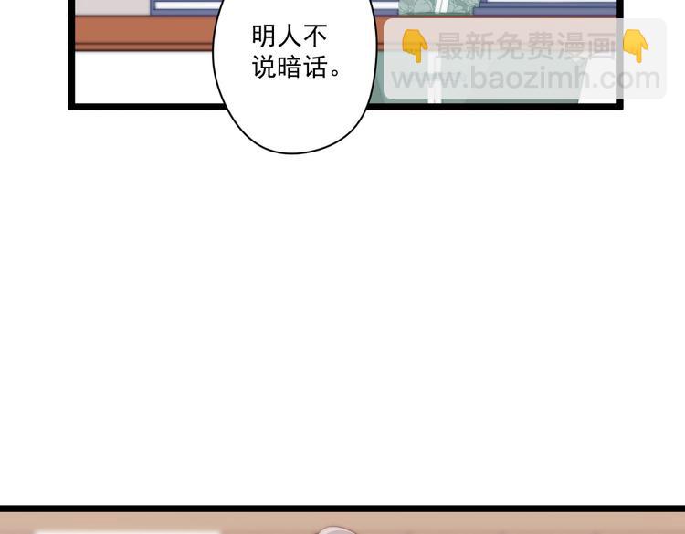 022 小丑竟是我自己(1/2)-第23话