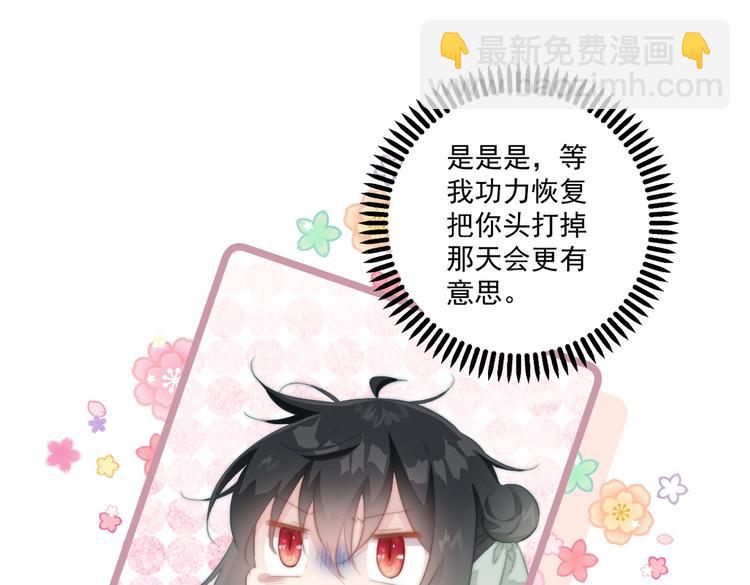 022 小丑竟是我自己(1/2)-第23话