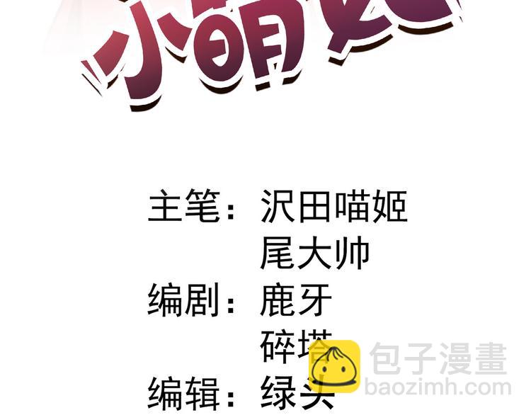 022 小丑竟是我自己(1/2)-第23话