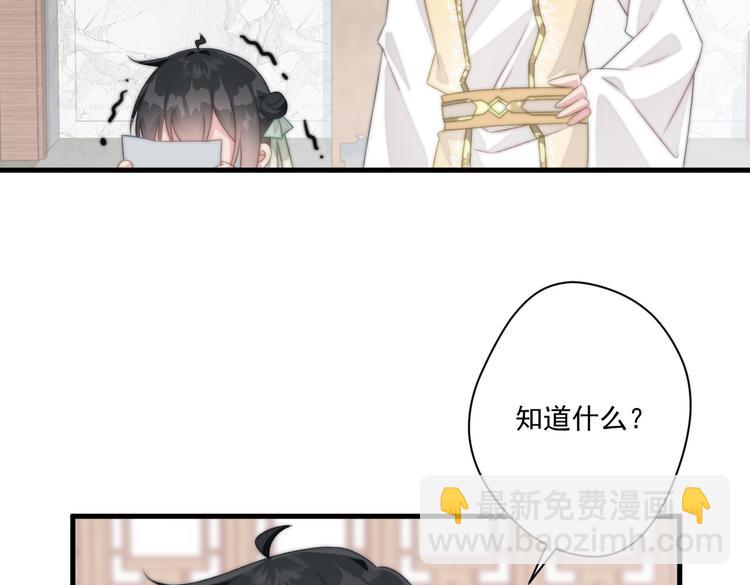 022 小丑竟是我自己(1/2)-第23话