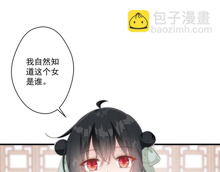 022 小丑竟是我自己(1/2)-第23话