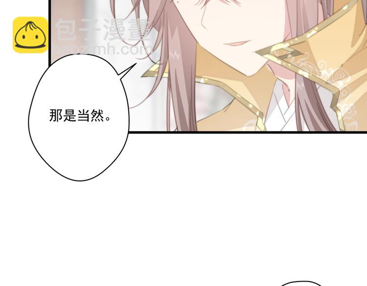 024 馋他身子(1/2)-第25话