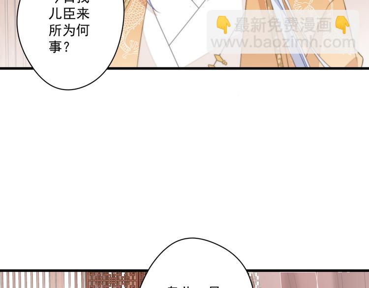 024 馋他身子(1/2)-第25话