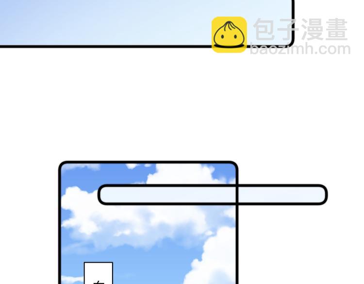 024 馋他身子(1/2)-第25话