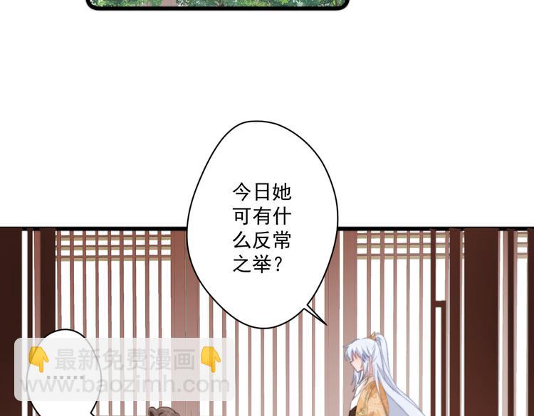 024 馋他身子(1/2)-第25话