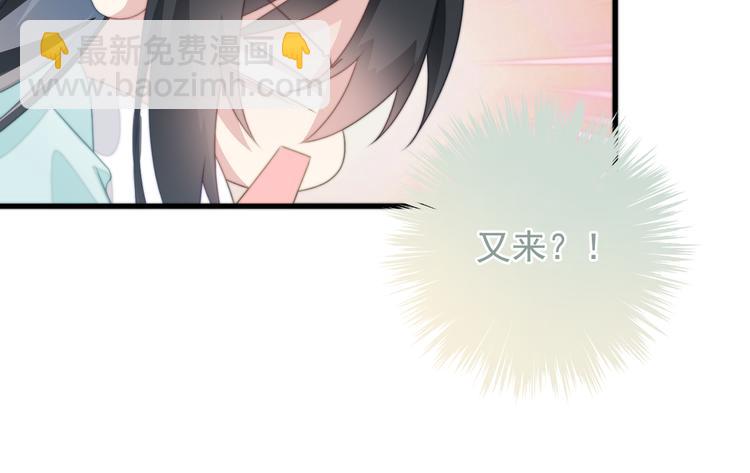 025 萌生暧昧(1/2)-第27话