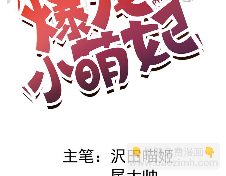 025 萌生暧昧(1/2)-第27话