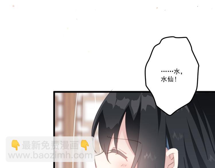 025 萌生暧昧(1/2)-第27话