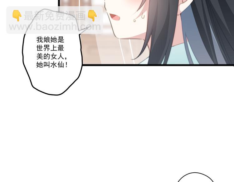 025 萌生暧昧(1/2)-第27话