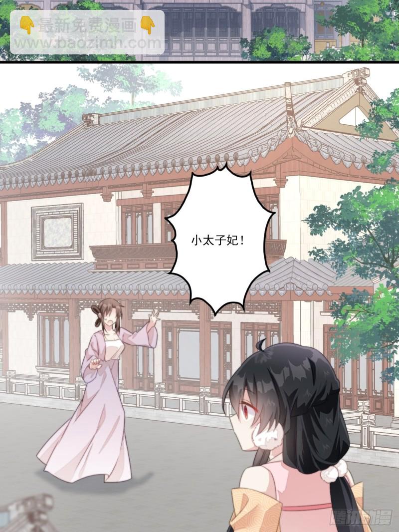 027 闯冷宫-第29话