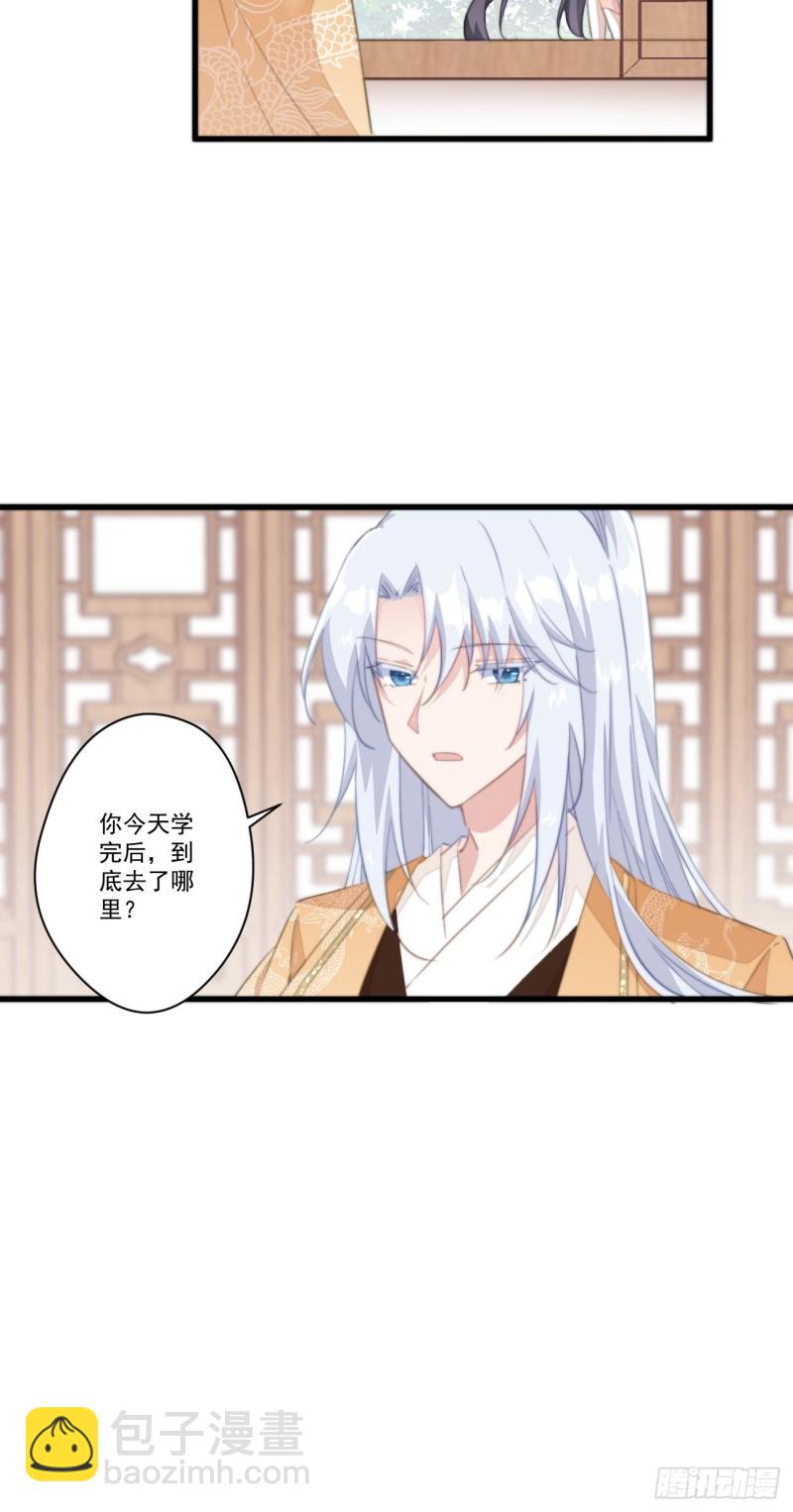 027 闯冷宫-第29话