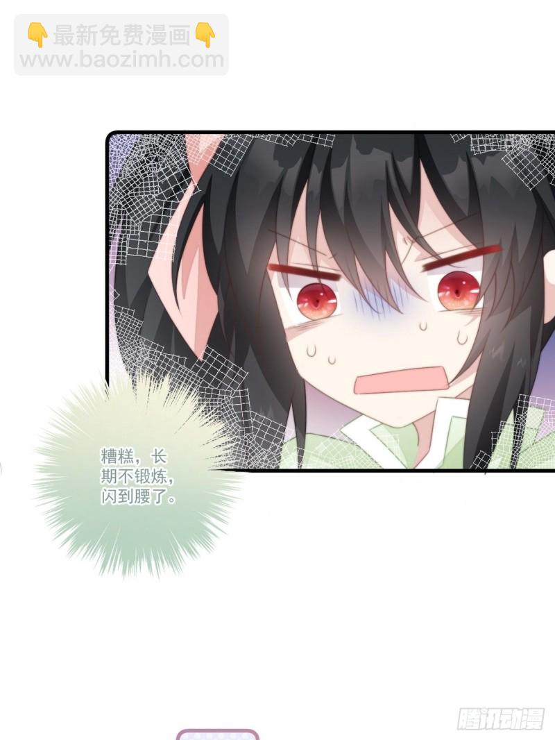 029 云瑶害羞(1/2)-第31话