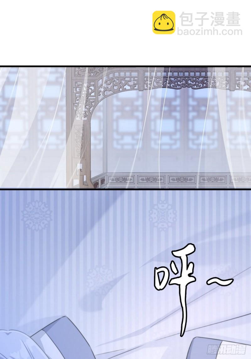 029 云瑶害羞(1/2)-第31话