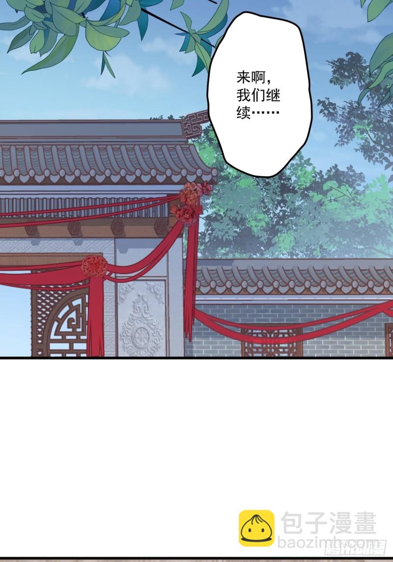 035 喝酒误事-第37话