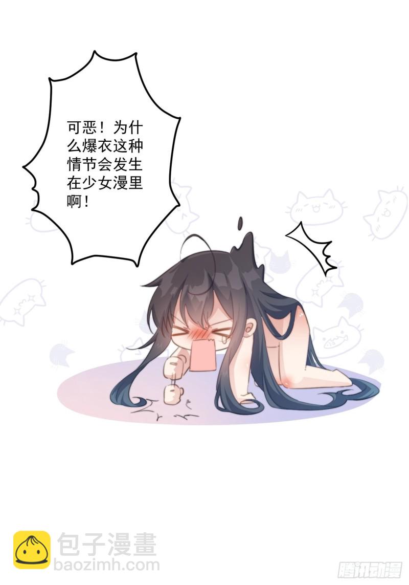 035 喝酒误事-第37话