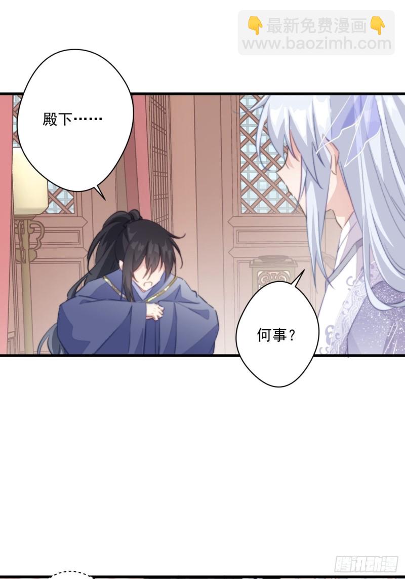 035 喝酒误事-第37话