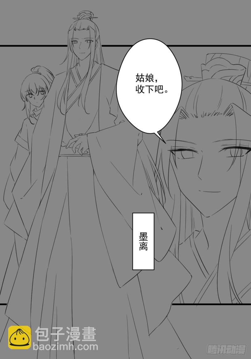 035 喝酒误事-第37话