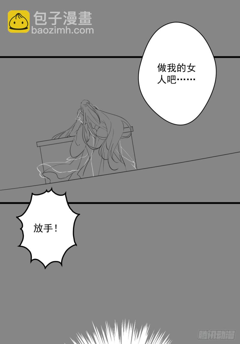 037 二人相见-第39话