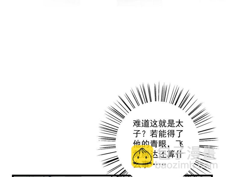 004 嫁给一只狗(1/3)-第5话