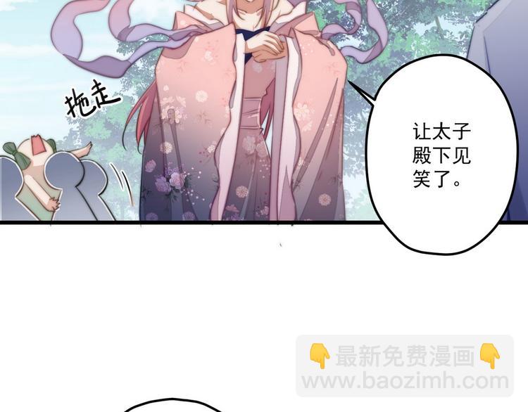 004 嫁给一只狗(1/3)-第5话