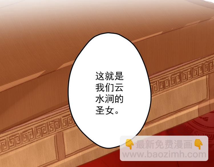 004 嫁给一只狗(1/3)-第5话