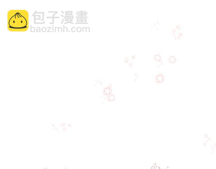 004 嫁给一只狗(1/3)-第5话